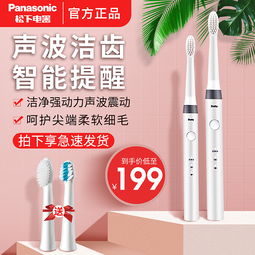 口腔护理家用电器 守护您的口腔健康日常